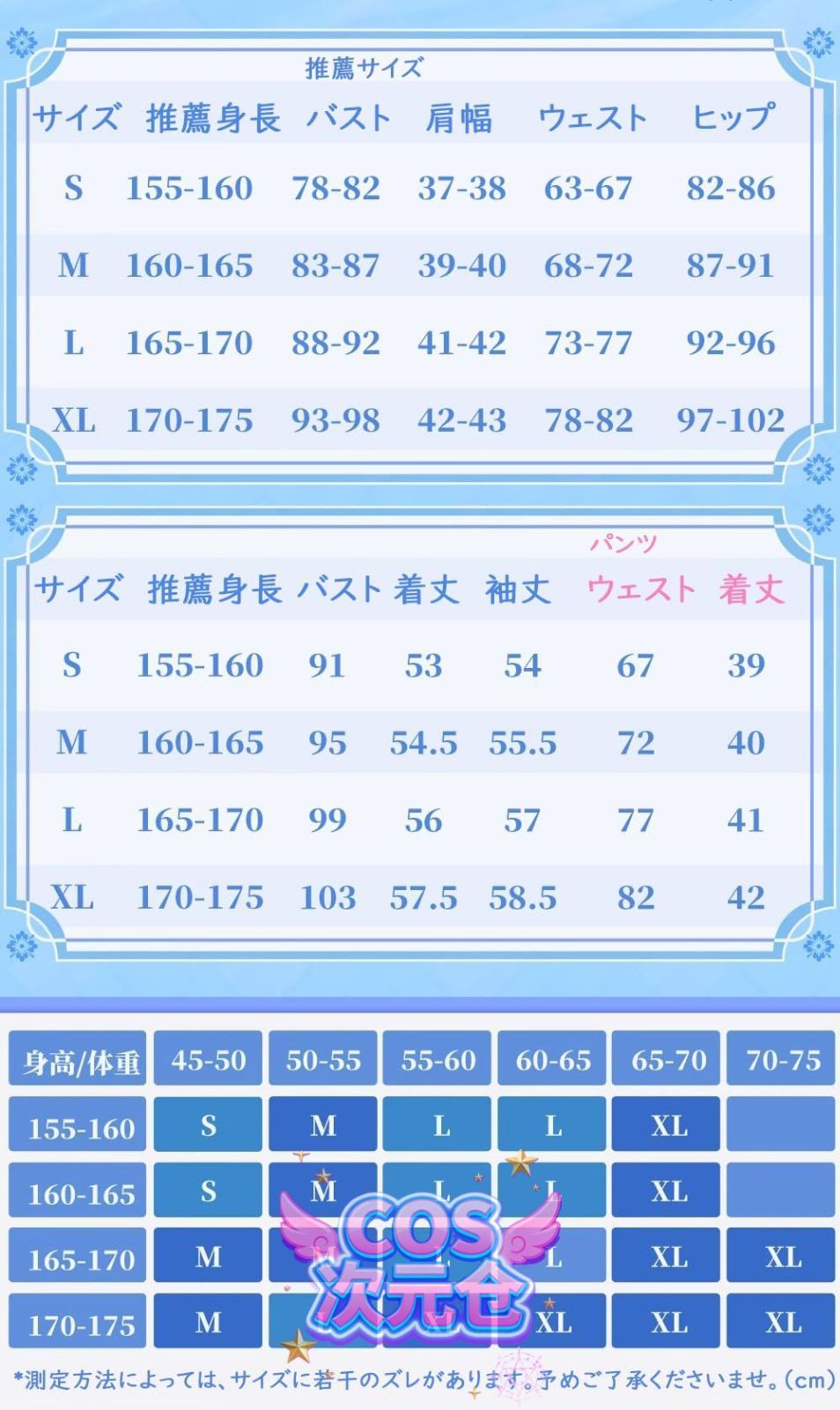 おしゃれ アニメ