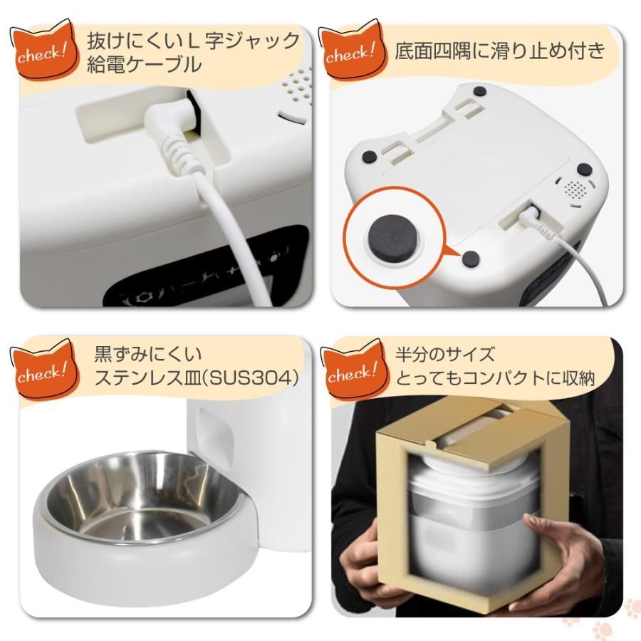 自動給餌器