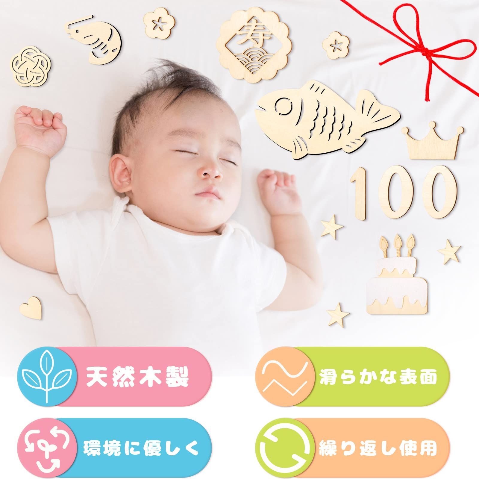 飾り お食い初め 月齢フォト 写真道具 100日祝い 撮影アイテム セット 記念日フォト 新生児 木製 成長記録に 赤ちゃん レターバナー 出産祝い 百日祝い 男の子 女の子 Oaec ケーキ-