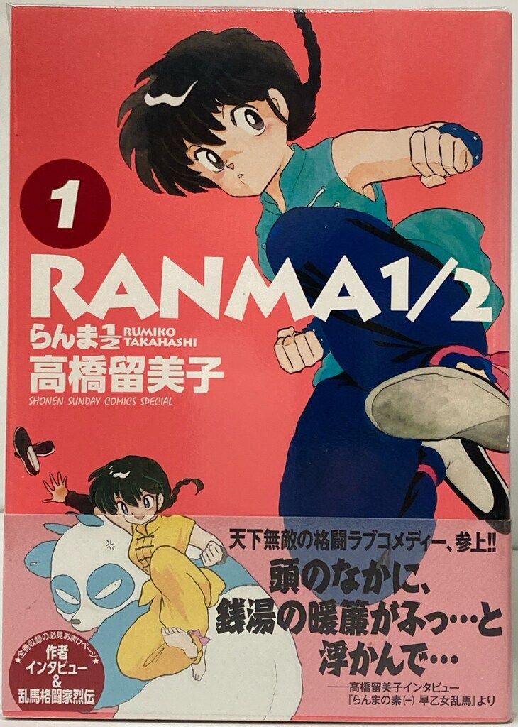 小学館
