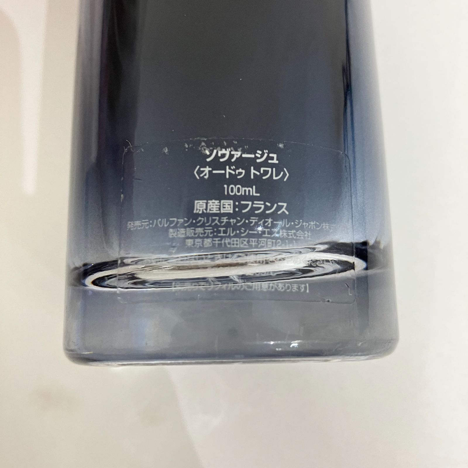 I11883】その他 Dior SAUVAGE ディオール ソヴァージュ 100ml