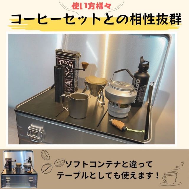 アウトドア