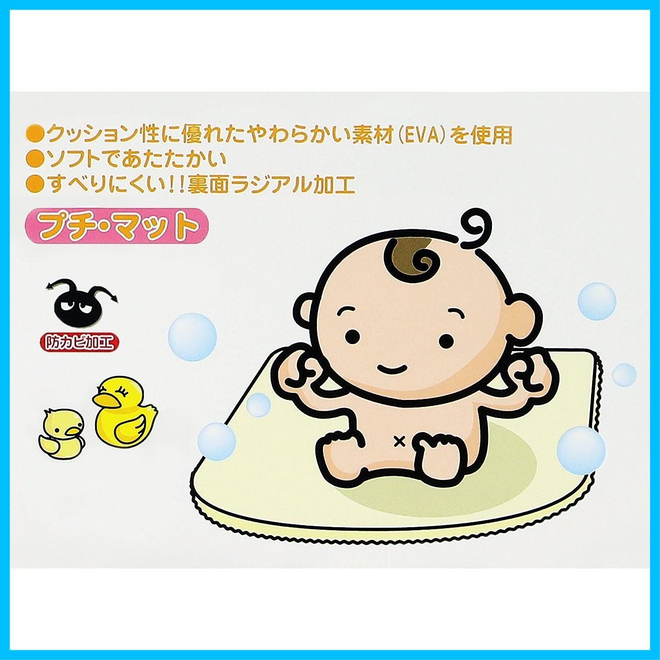 商品 ホワイト 44×60×2cm ソフトタイプ プチマット 風呂マット ミエ産業