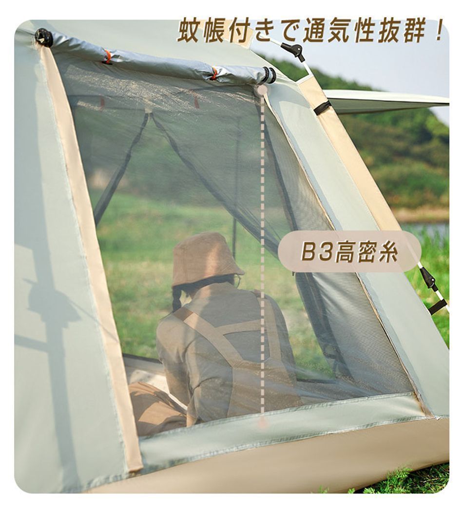 人気商品】 テント 簡単設営1人～4人用 アウトドア キャンプ 登山