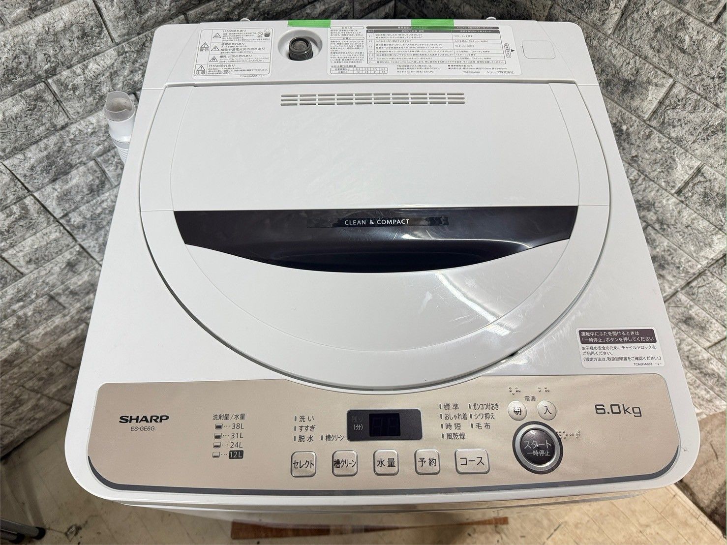 美品】大阪送料無料☆3か月保障付き☆洗濯機☆シャープ☆6kg☆2023年 