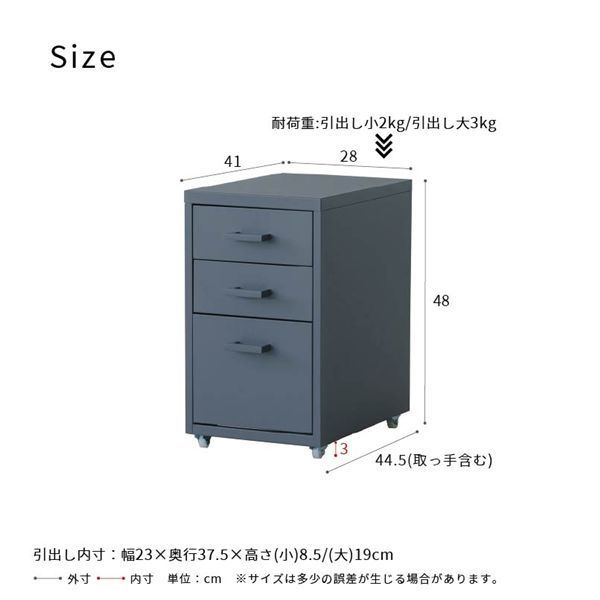 スチール キャビネット