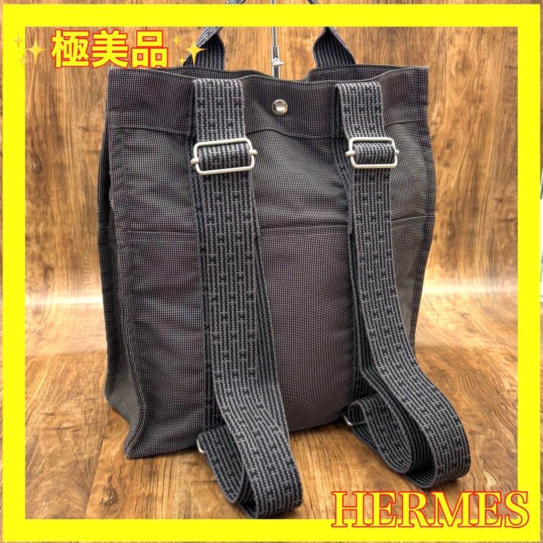 ⛄極美品⛄エルメスエールラインMMアドサックMM 2wayリュックバッグ#422 ⛄極美品⛄エルメスエールラインMMアドサックMM 2wayリュックバッグ