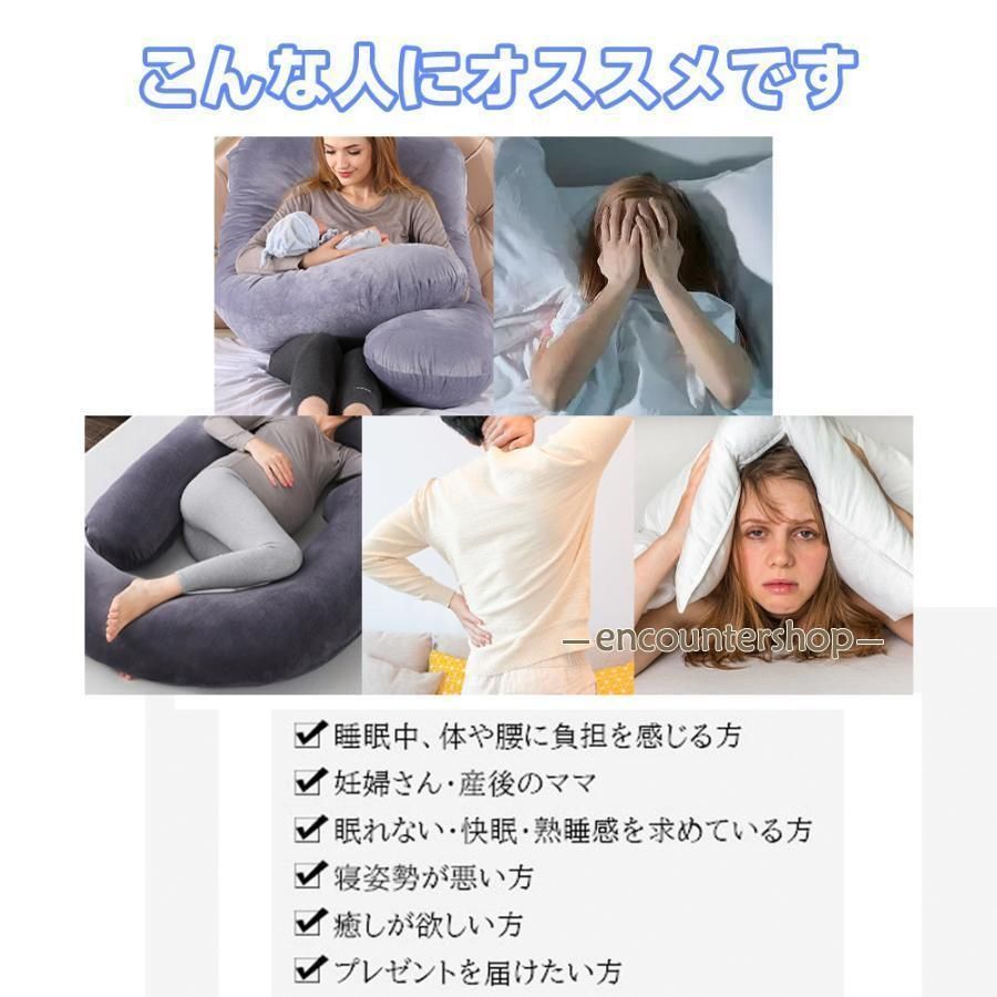 腰枕 抱かれ枕