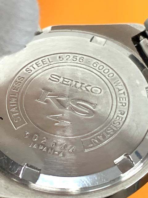 KINGSEIKO VANAC
