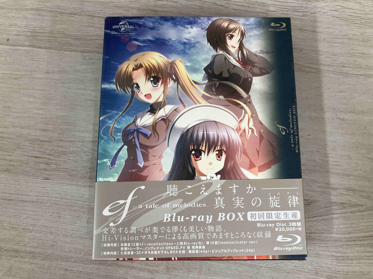 ef-a tale of melodies. Blu-ray BOX(Blu-ray Disc) 【公式通販】