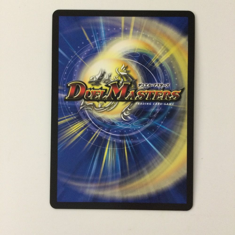 ζζ デュエルマスターズ CRYMAXジャオウガ DMP71/Y23 デュエマ