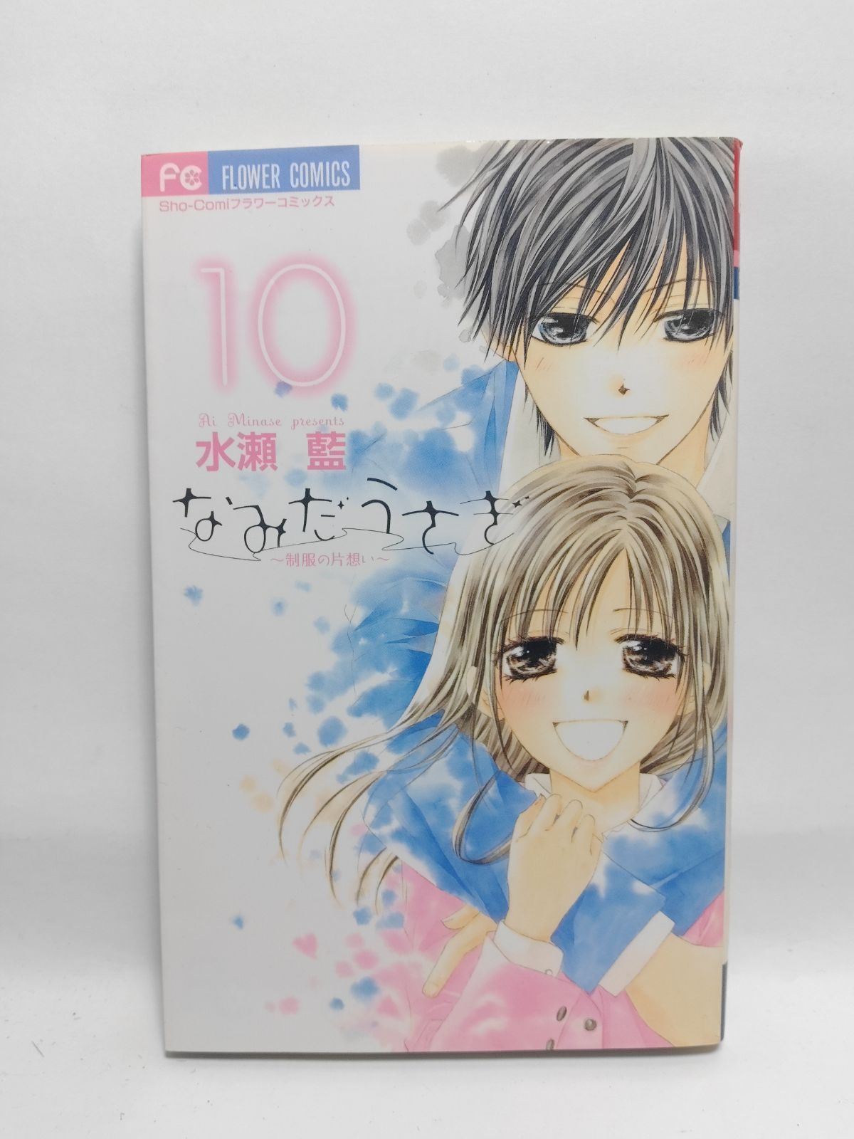 【レア】水瀬藍 なみだうさぎ サイン本＋グッズ5点 71D8Knc54FL._UF350,350_QL50_.jpg