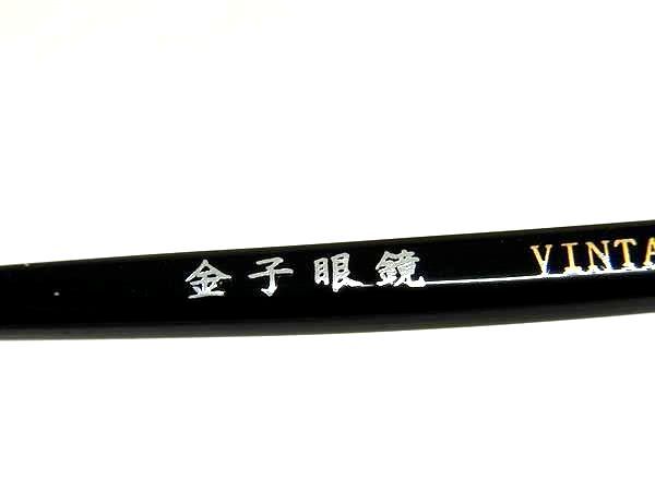 □新品同様□ 金子眼鏡 カネコガンキョウ KV-119 度入り メガネ 眼鏡  