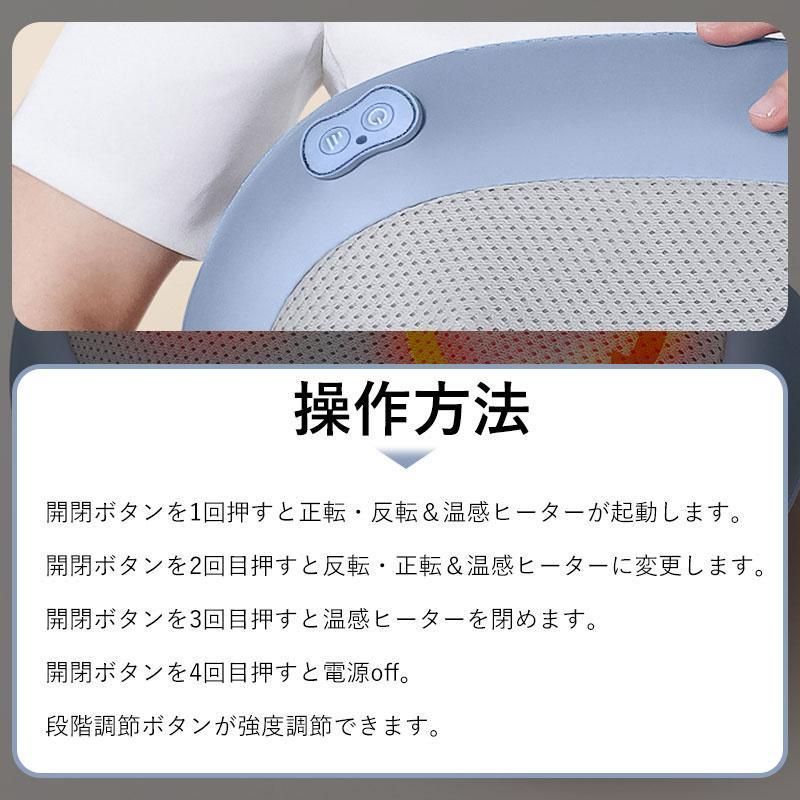 ネックマッサージャー