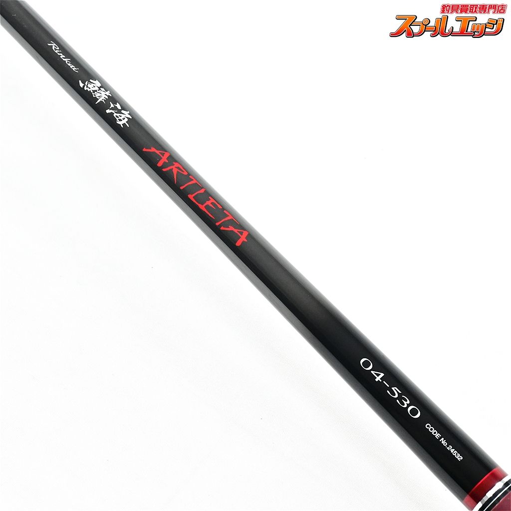 【シマノ】 13鱗海アートレータ 04-530 0.4-5.3 SHIMANO RINKAI