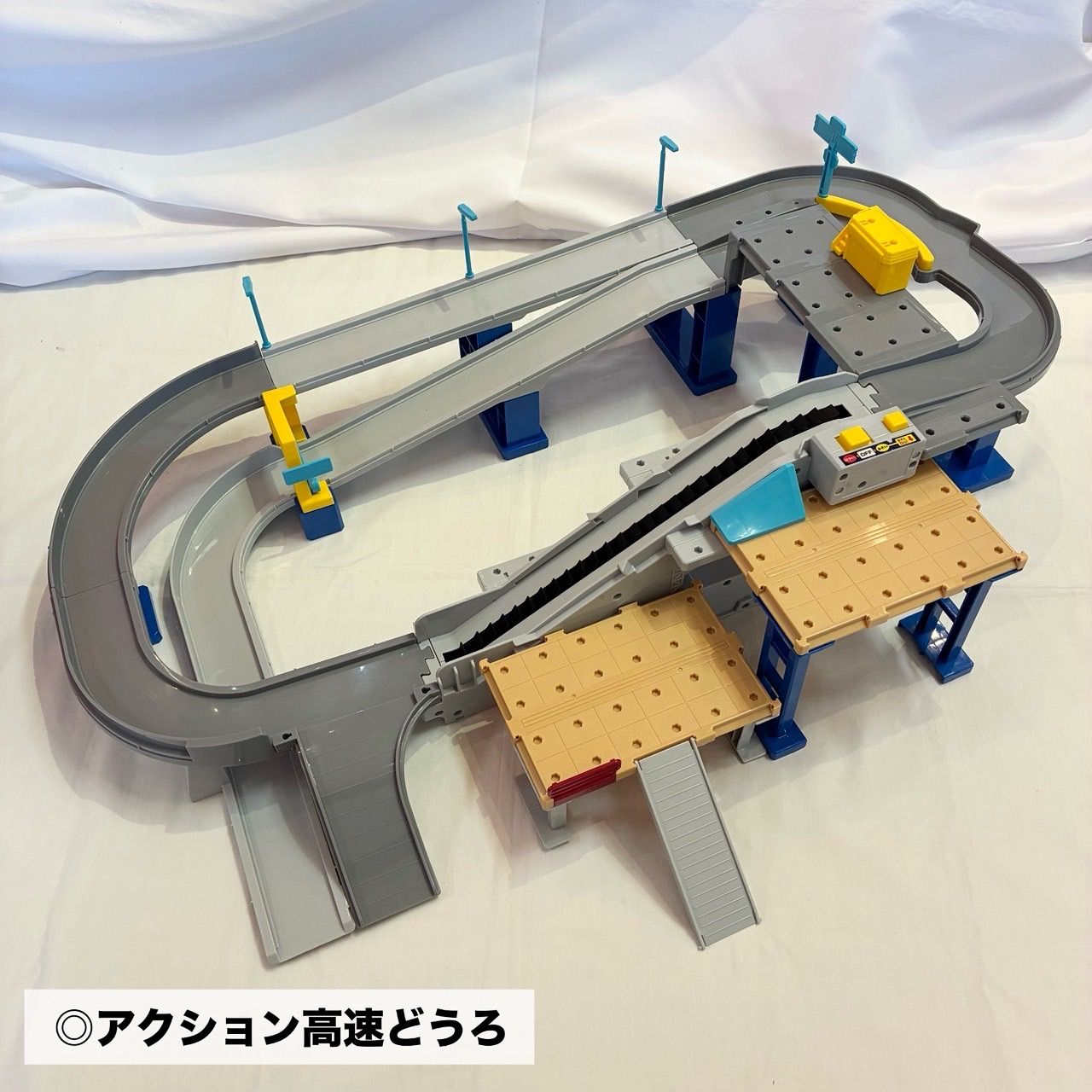 トミカアクション高速どうろ　やまのぼりドライブ 良品☆トミカ やまのぼりドライブ&アクション高速どうろセット