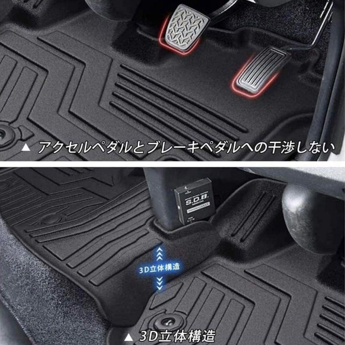 防水 滑り止め