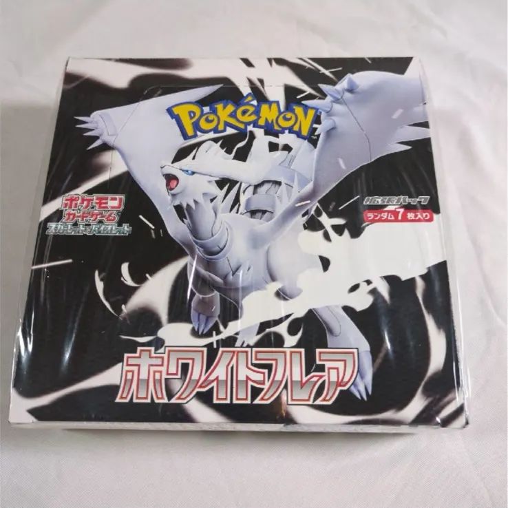 ポケモンカード ホワイトフレア 1BOX分 - メルカリ