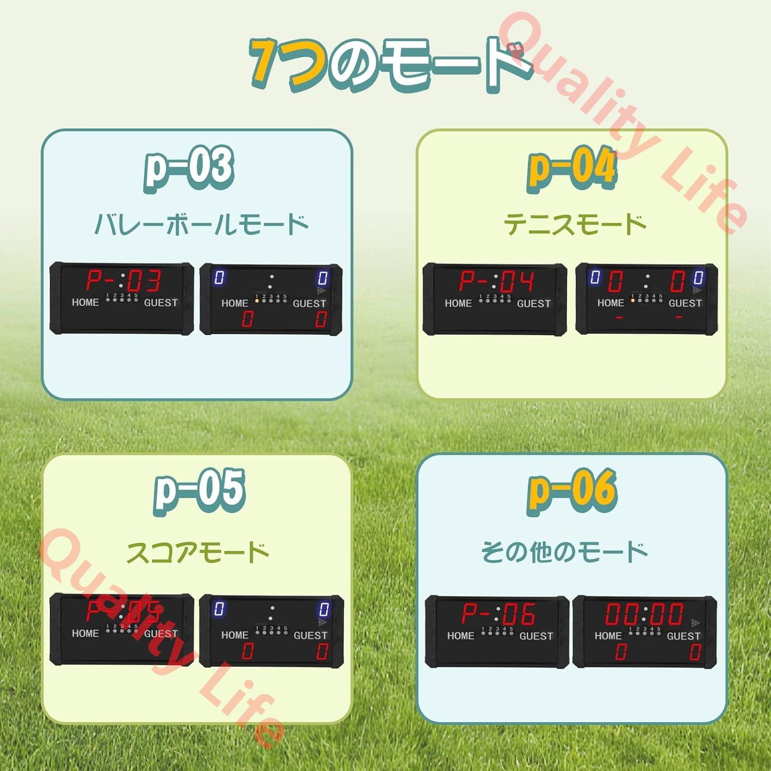 ボード用