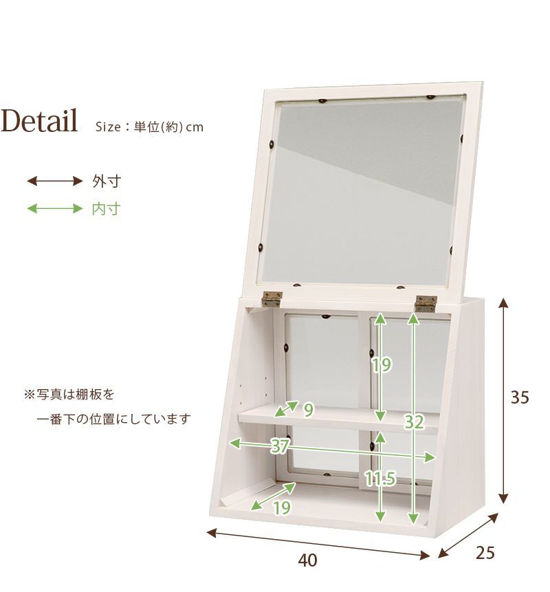 アンティーク調