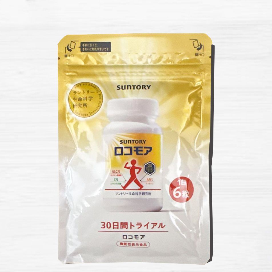サントリー　ロコモア ロコモア|脚の筋肉と膝関節を手助け|サントリーウエルネス