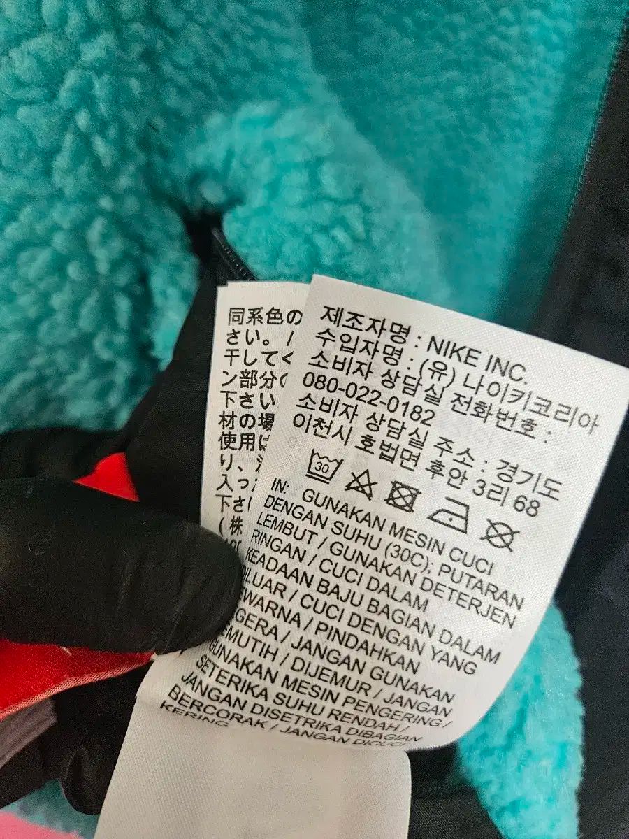 リバーシブルフリース 110