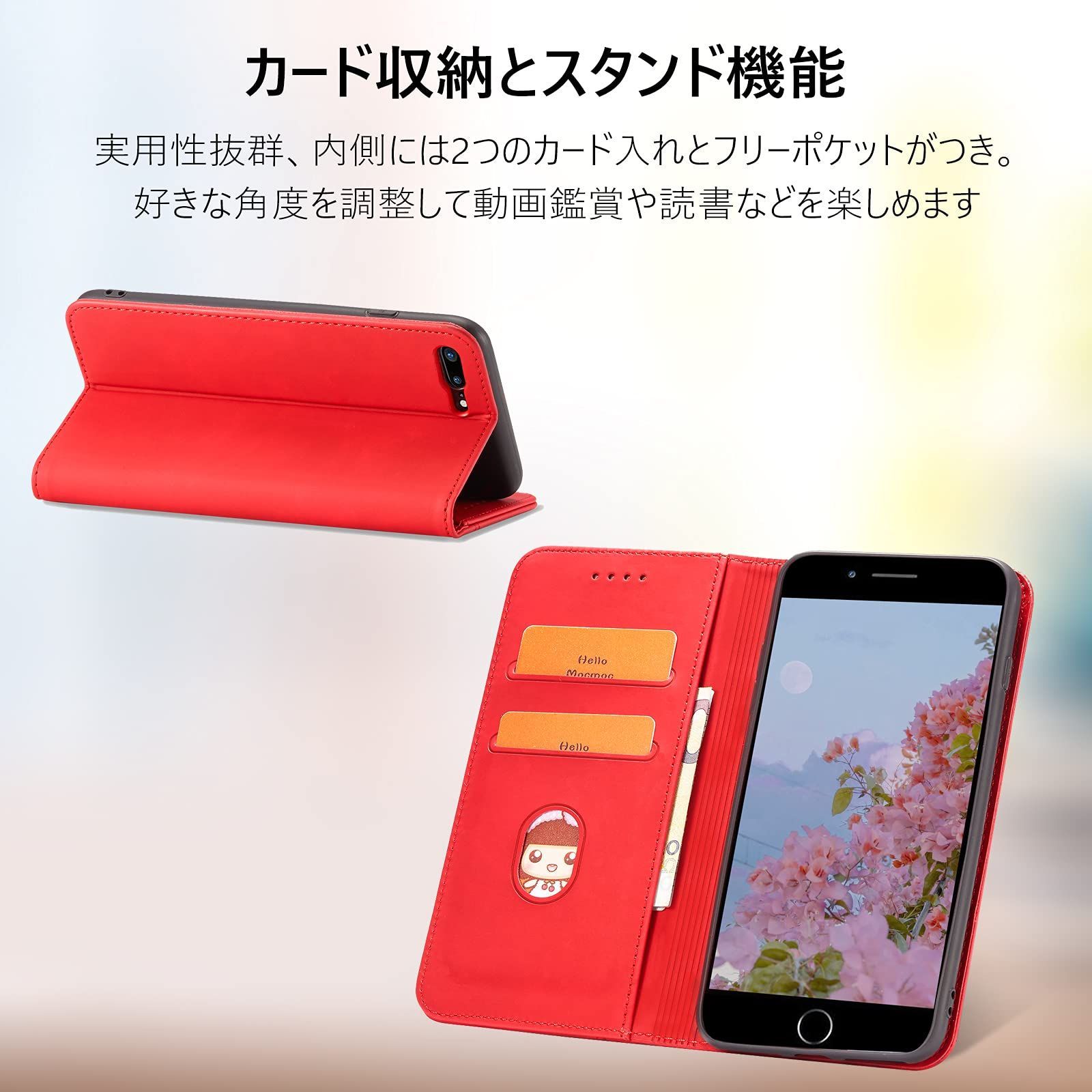 在庫処分】ケース 手帳型 iphone iphone 7 plus ケース 手帳型