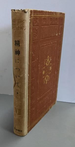 【中古】 中国英雄伝/旺文社/寺尾善雄 中古】 中国英雄伝/旺文社/寺尾善雄