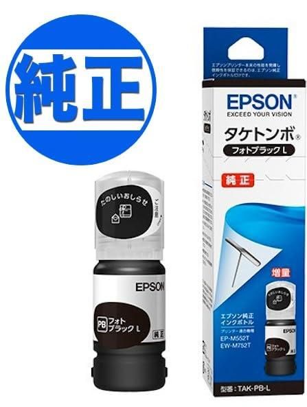 純正品4色セット