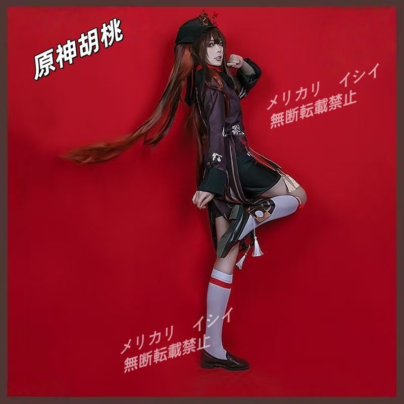 胡桃　セット売り　原神 正規品】原神 胡桃 コスプレ 衣装セット フルセット ウィッグ