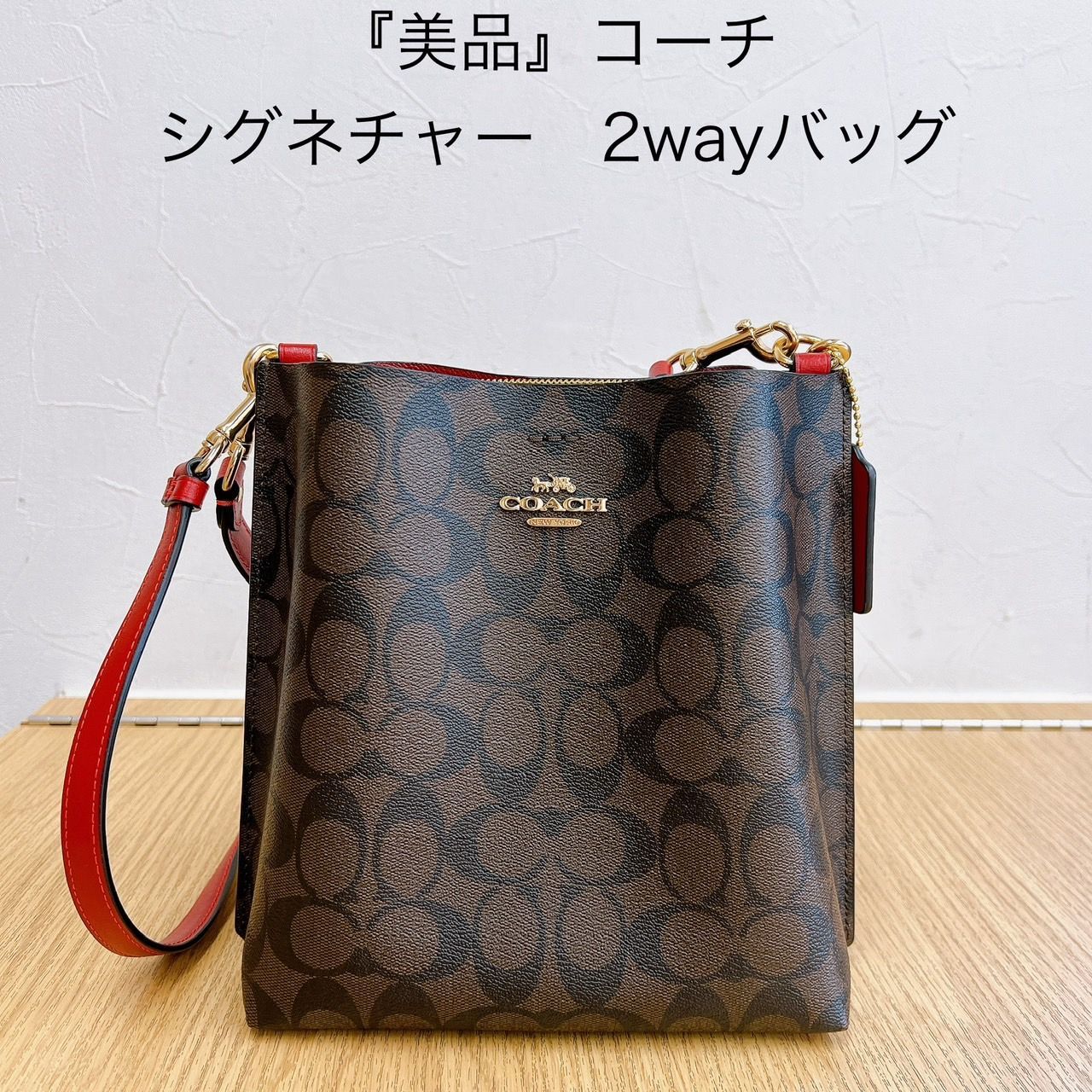 美品】COACH シグネチャー 2WAYバッグ AIDA242633346 - メルカリ