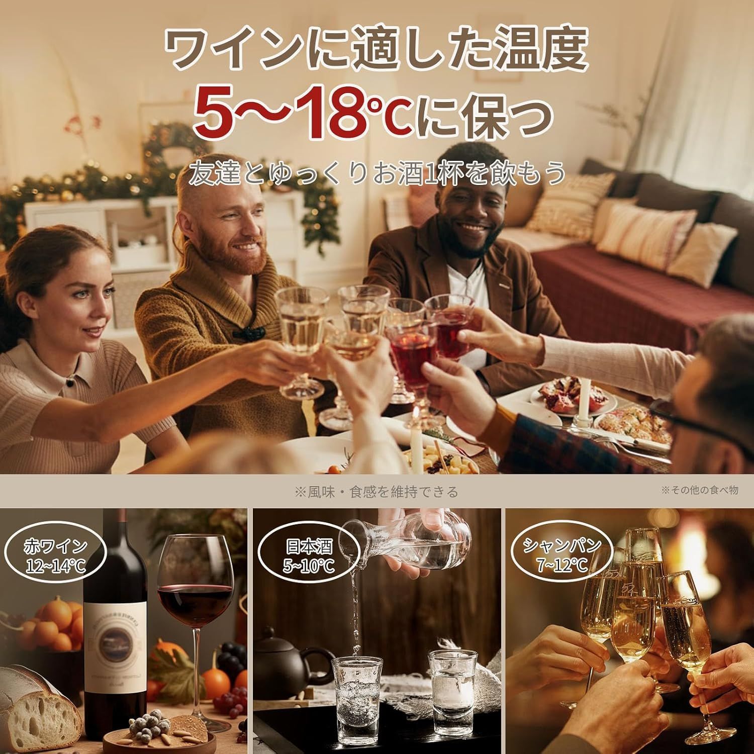 メモリ機能搭載