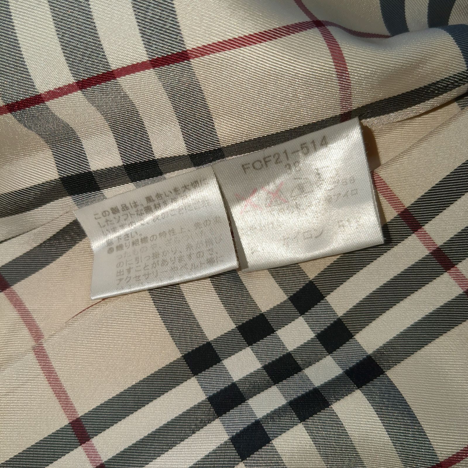BURBERRY BLUELABEL 裏側 総ノバチェック レザーベルト 刺繍 BURBERRY BLUELABEL 裏側 総ノバチェック レザーベルト 刺繍