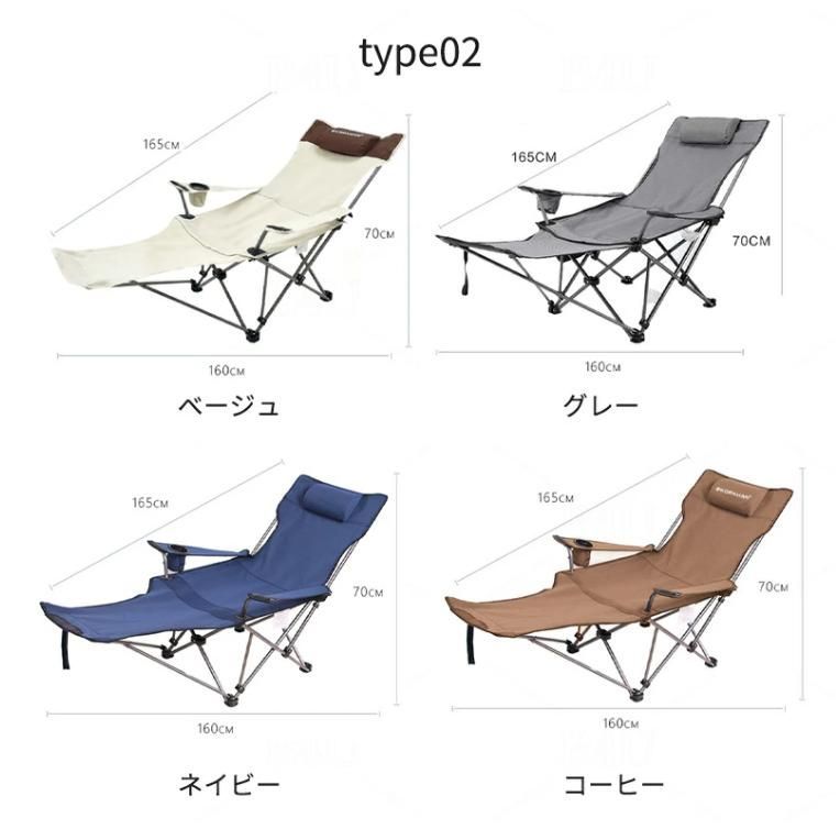 両用タイプ-座る?寝転ぶアウトドア