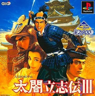 PS 太閤立志伝Ⅲ Amazon | 太閤立志伝3 | ゲームソフト