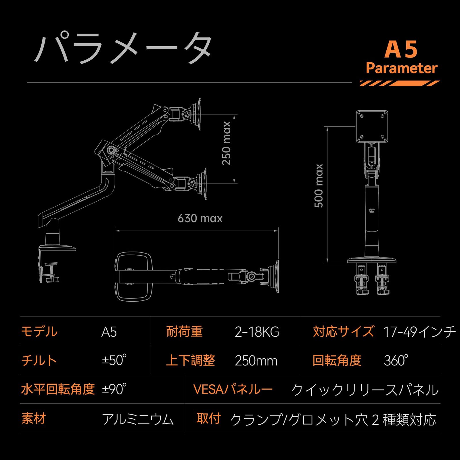 49インチ対応 ディスプレイアーム