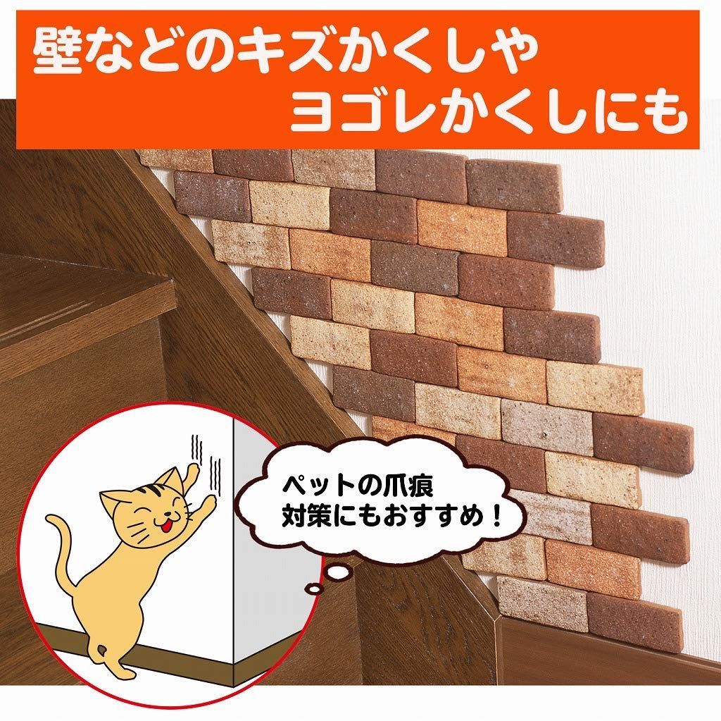  貼り付け DIY 簡単 両面テープ 手軽 発泡磁器質タイル 約4. .5×厚1 cm リメイク かるかるレンガタイル 酒井産業 フロアタイル 内装