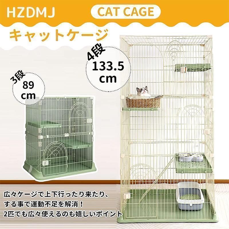 3段 大型ケージ