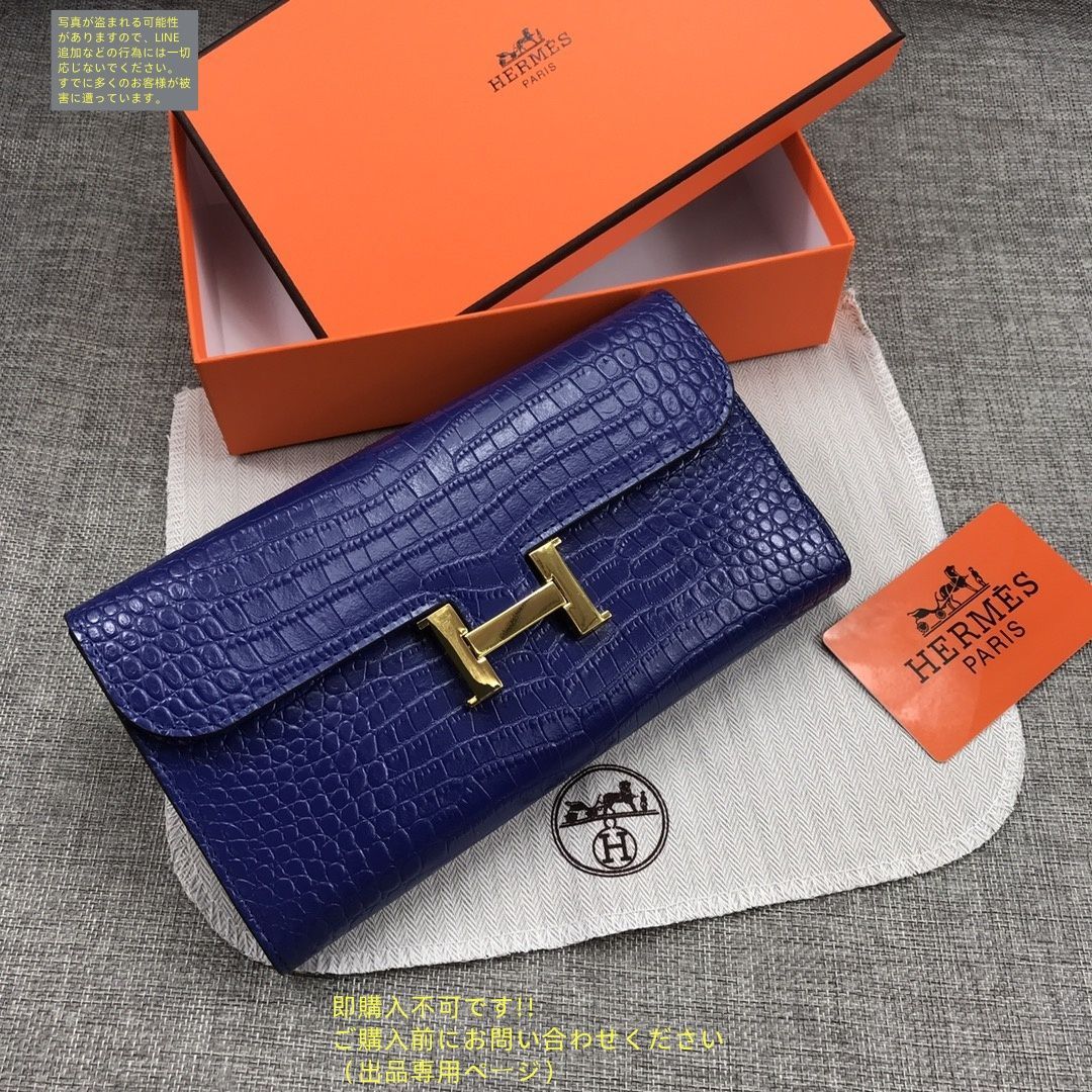 日常の愛用品に☆【HERMES】ウォレット 激レア 本日特価 HERMES エルメス ウォレット 長財布 小銭入れ