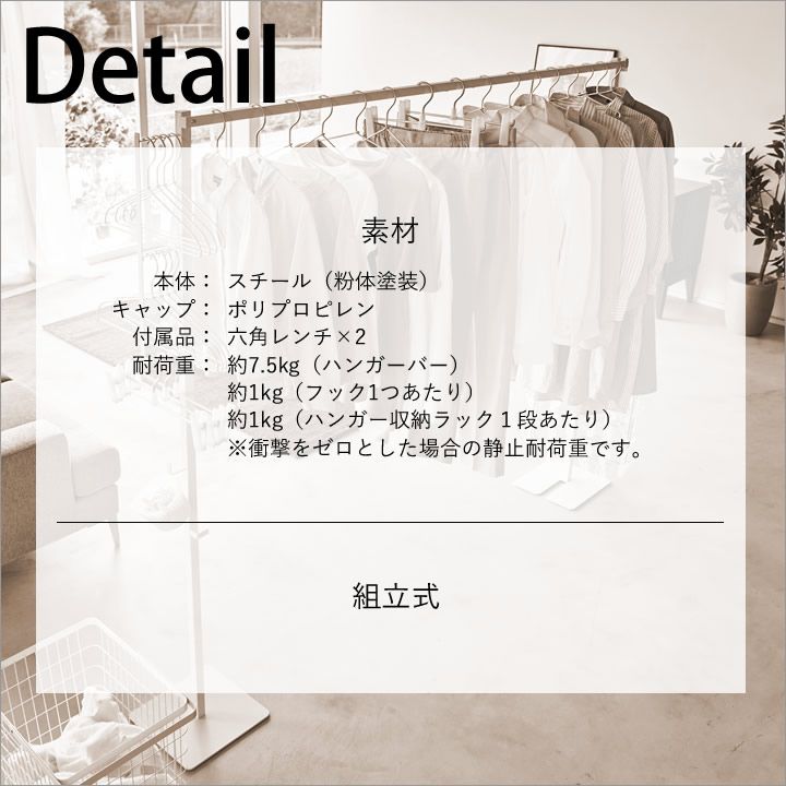 クッチーナ 室内干しスタンド