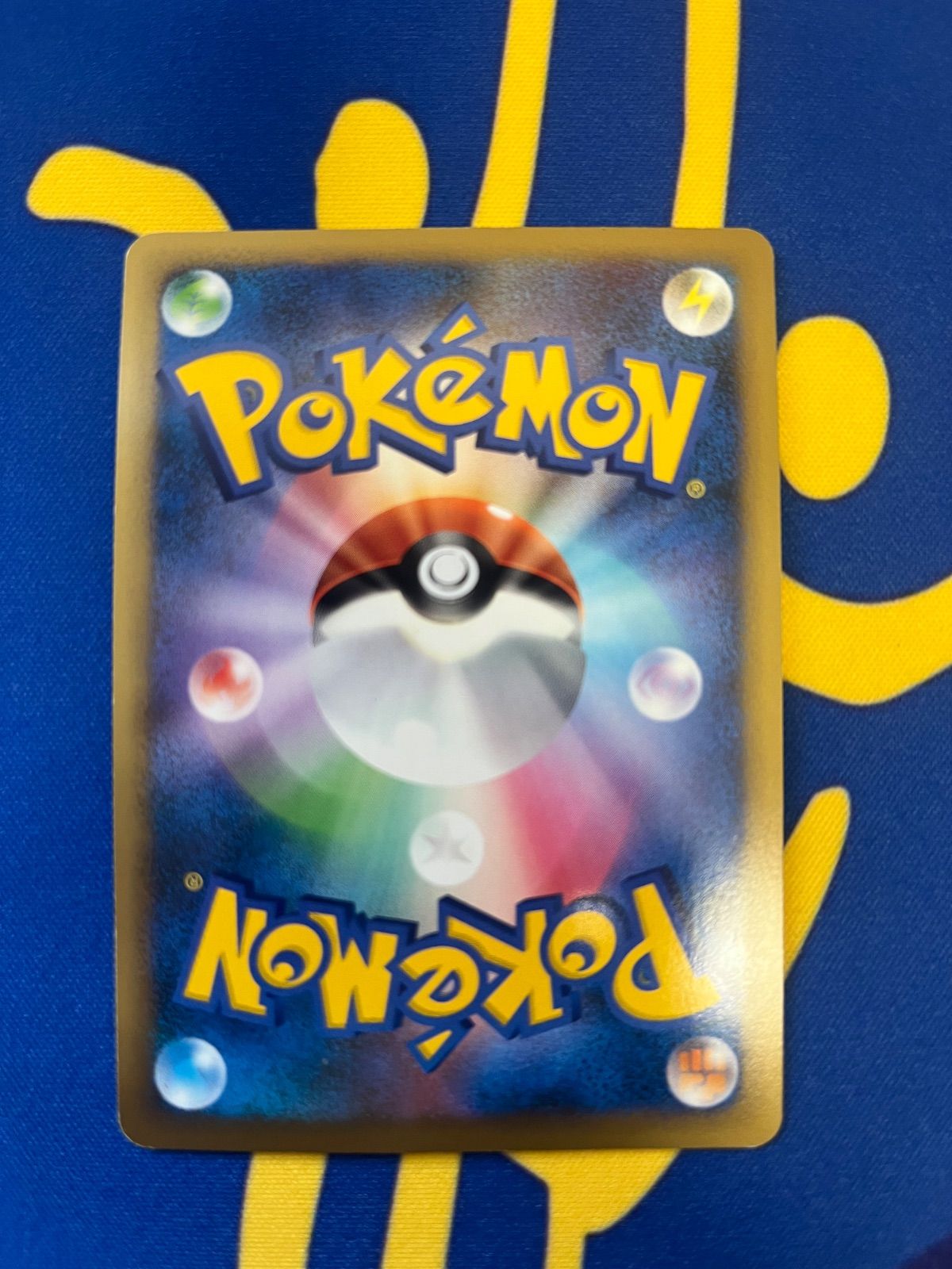 ブリザードエネルギー 水 レジェンド 6枚セット ブリザードエネルギー