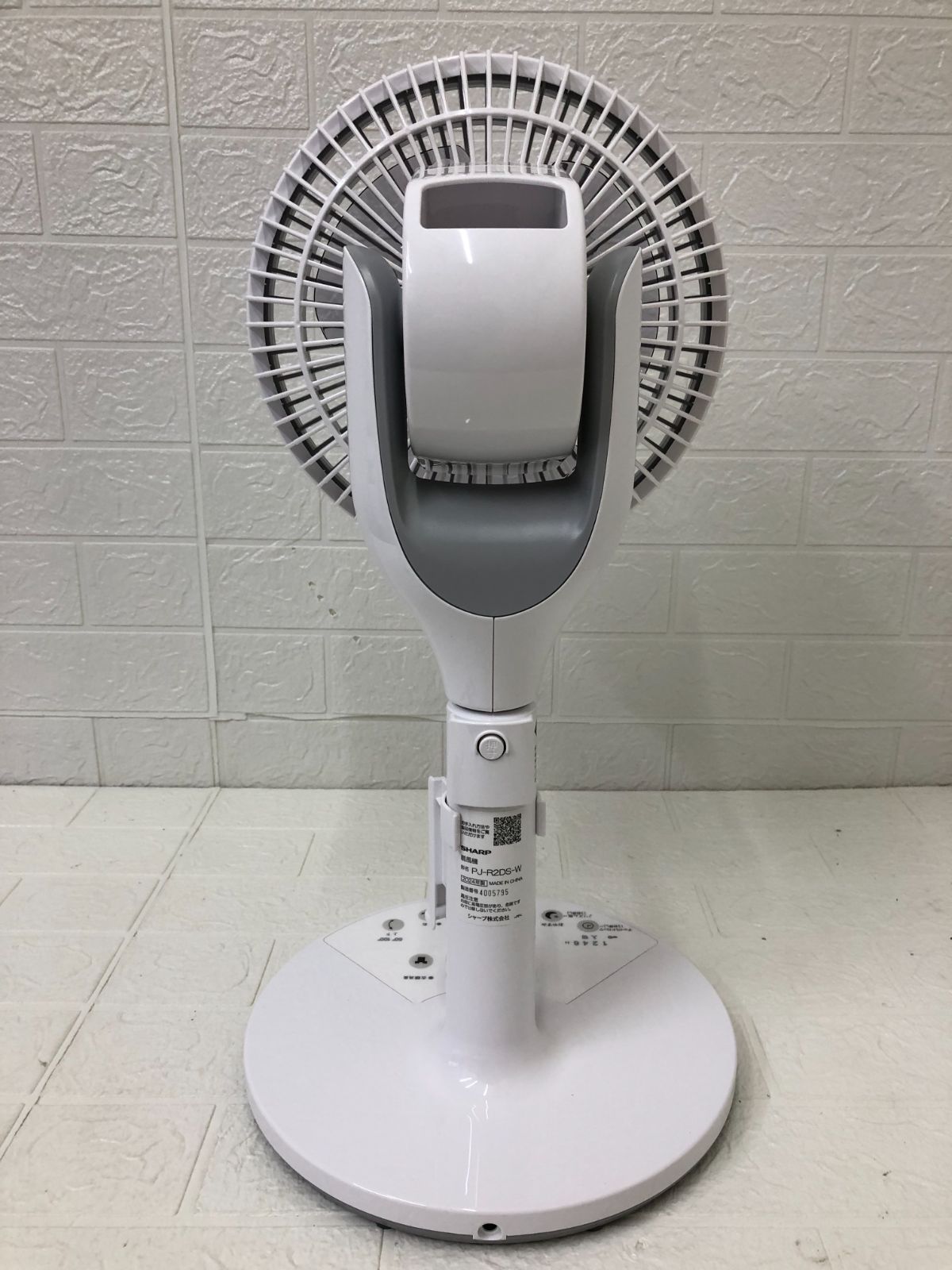 プラズマクラスター扇風機 3Dサーキュレーションファン
