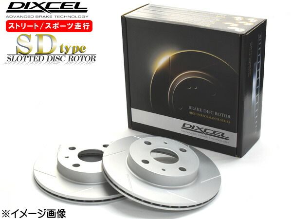 NV100 クリッパー DR64V 13/12～15/03 ディスクローター 2枚セット フロント DIXCEL SD3714025S 送料無料