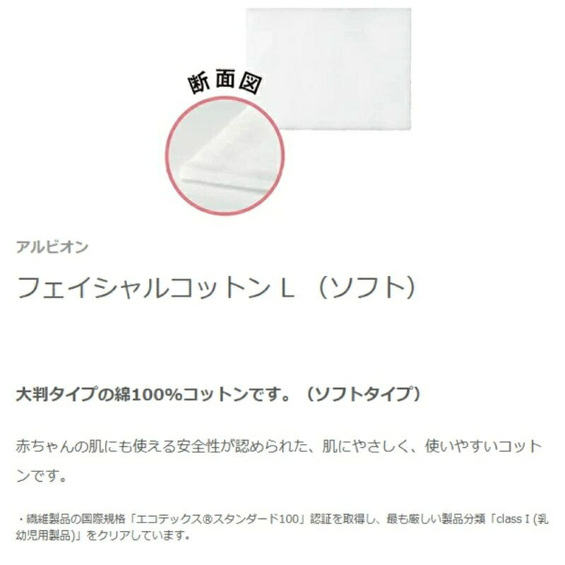14ml*2枚