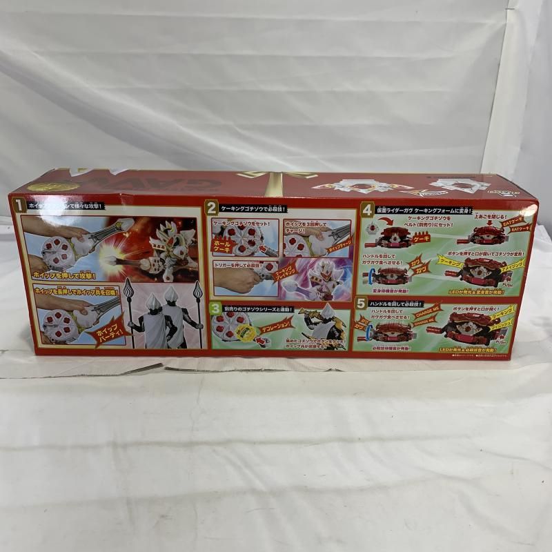 BANDAI DXカヴホイッピア＆ケーキングゴチゾウ