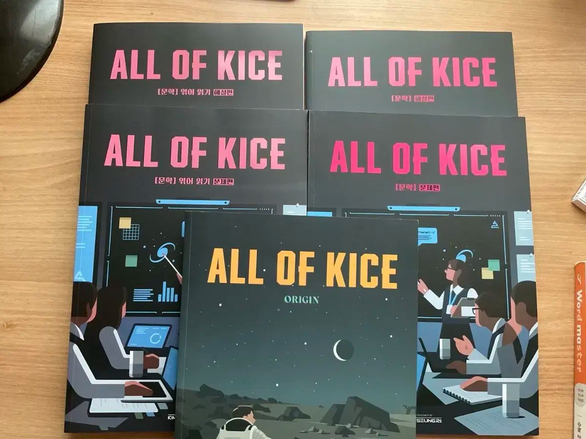 2026 キム スンリ All Of KICE 文学 起源