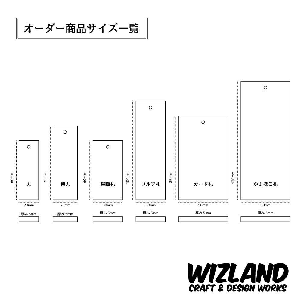 喧嘩札】木札 千社札 ネックレス オーダーメイド 名入れ ストラップ 国産 日本産 - メルカリ