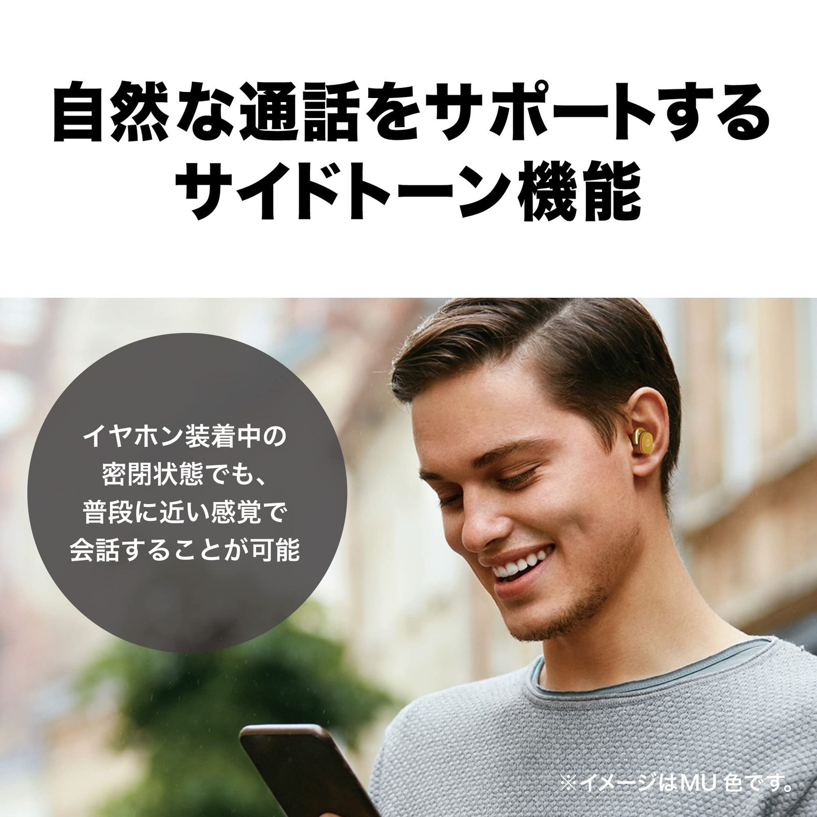 急速充電対応