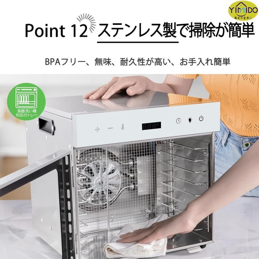 フードドライヤー 食品乾燥機 家庭用/業務用 6-44層 レシピ付属