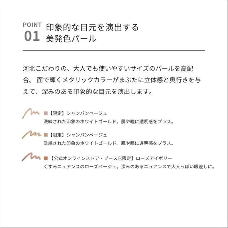 u0026be アンドビー スティックアイシャドウ/アイシャドウ アイライナー 落ちにくい 速乾 (ピンクアイボリー) 0